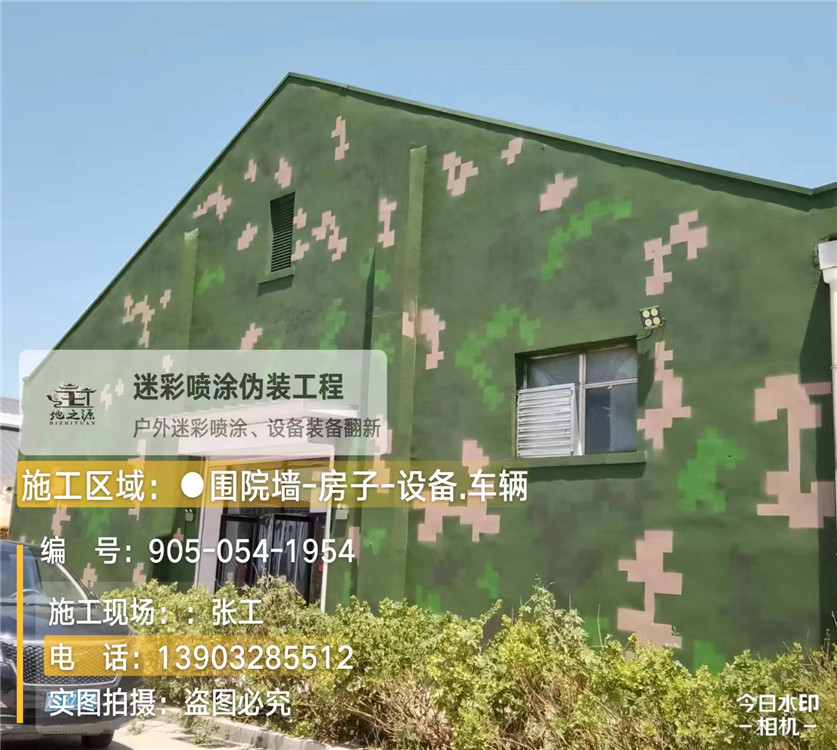 大兴外墙数码迷彩漆施工报价清单（100㎡标准墙面测算）